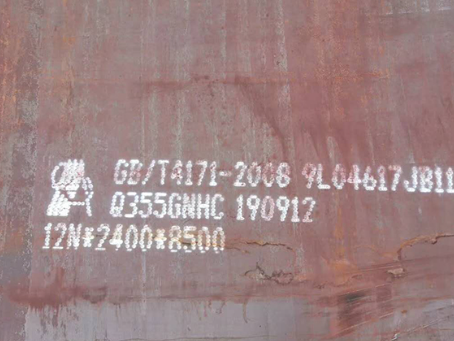 三门Q345NS耐酸钢板